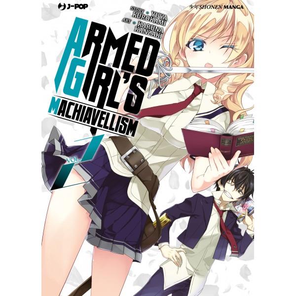 Armed girl's machiavellism Vol. 2