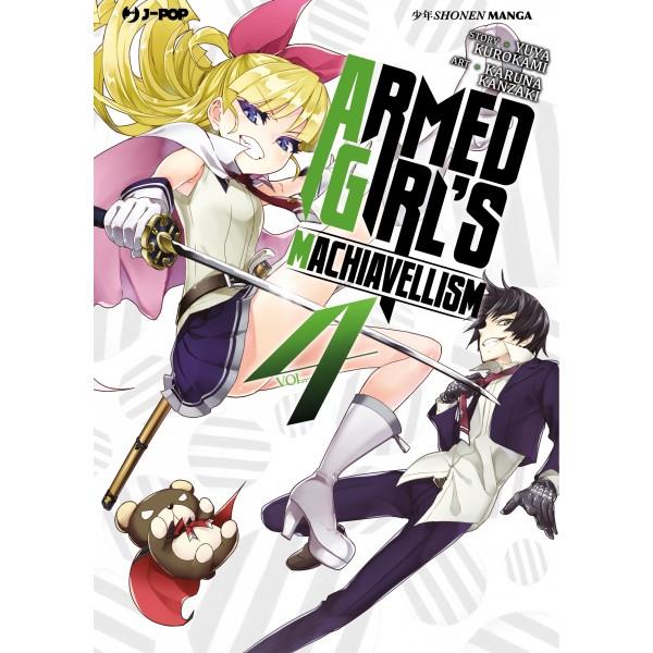 Armed girl's machiavellism Vol. 4