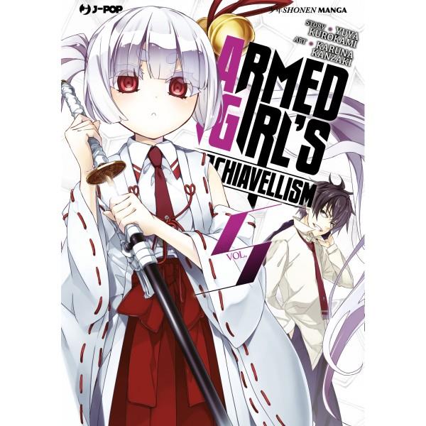 Armed girl's machiavellism Vol. 5