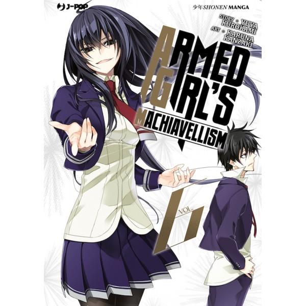 Armed girl's machiavellism Vol. 6