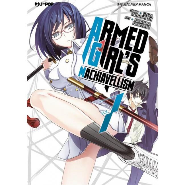 Armed girl's machiavellism Vol. 7