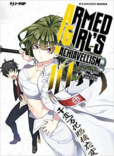 Armed girl's machiavellism Vol. 10