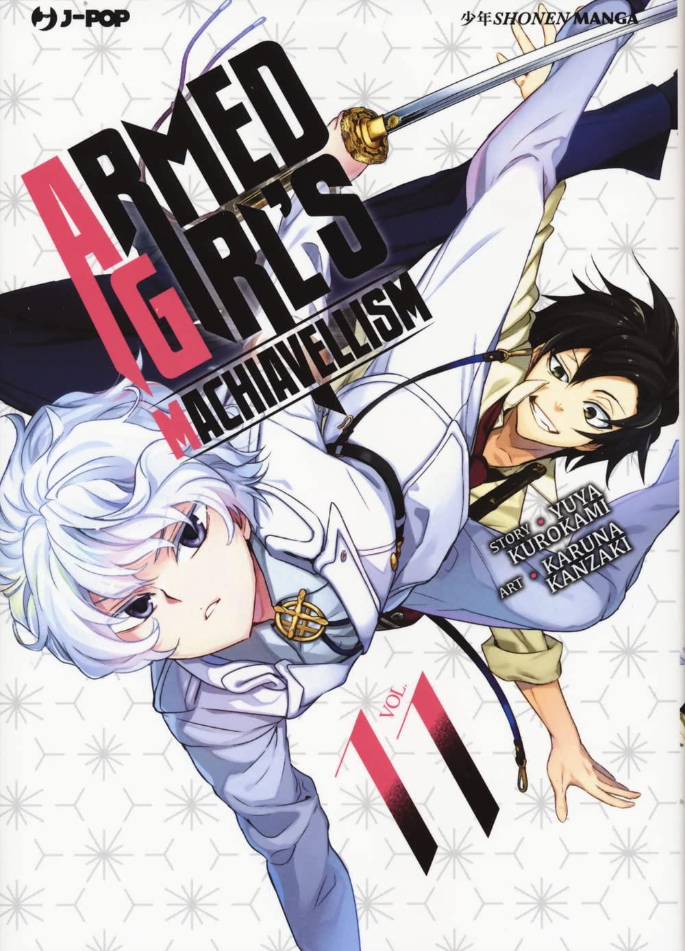 Armed girl's machiavellism Vol. 11