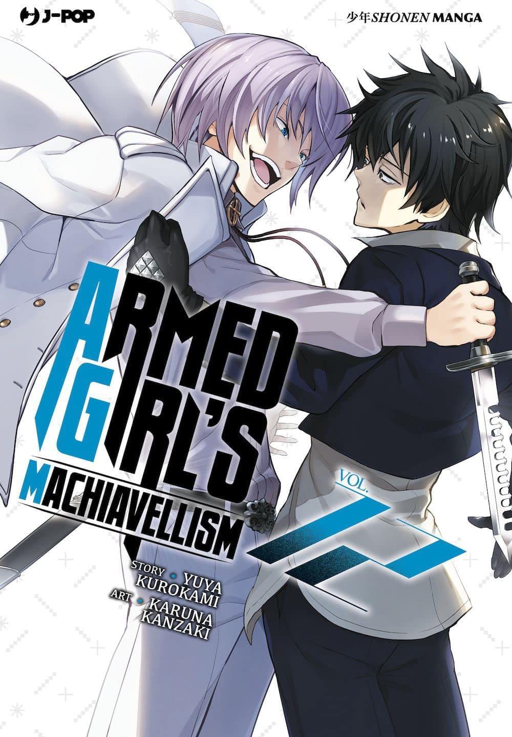 Armed girl's machiavellism Vol. 12