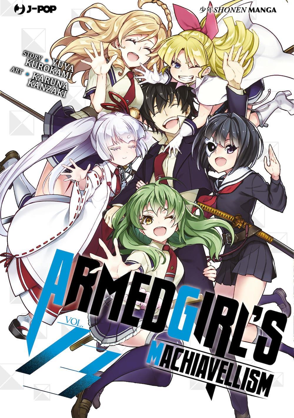 Armed girl's machiavellism Vol. 13