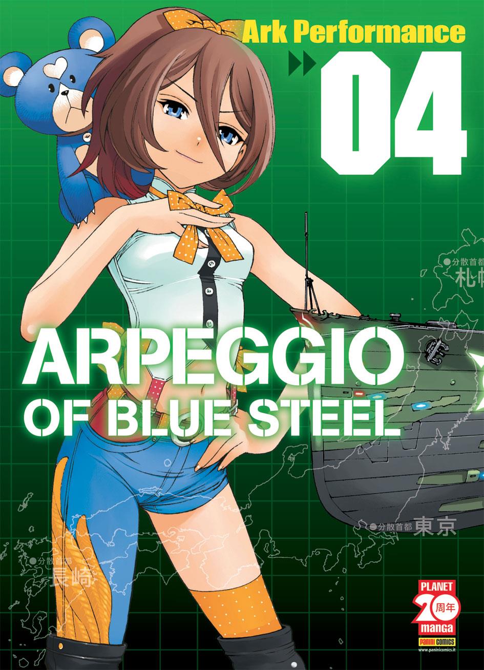 Arpeggio of blue steel Vol. 4