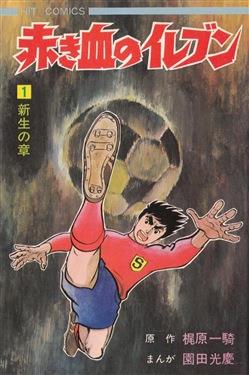Arrivano i Superboys
