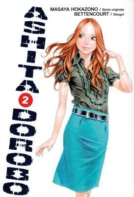 Ashita borobo Vol. 2