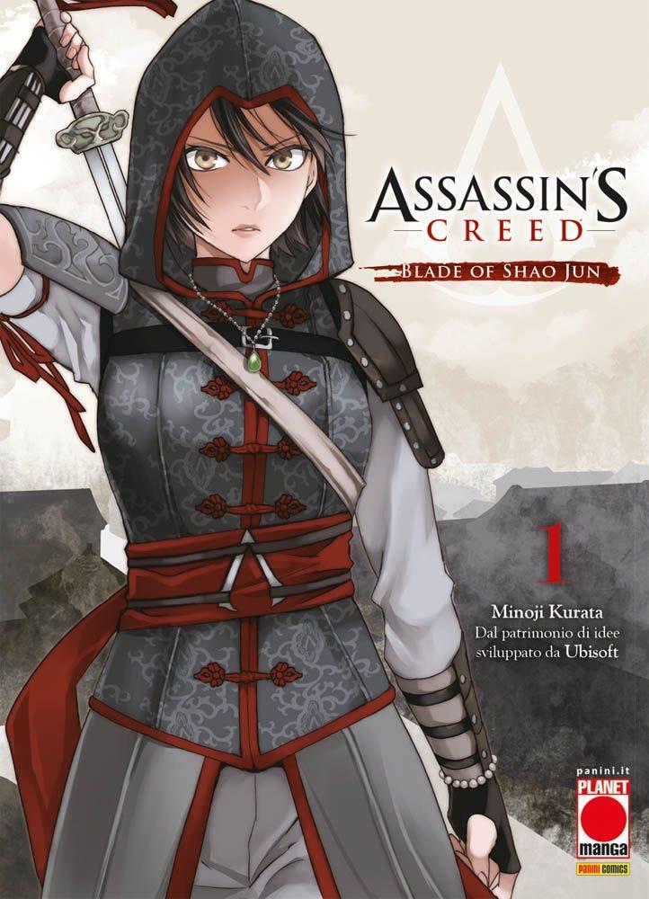 Assassin's creed blade of shao jun