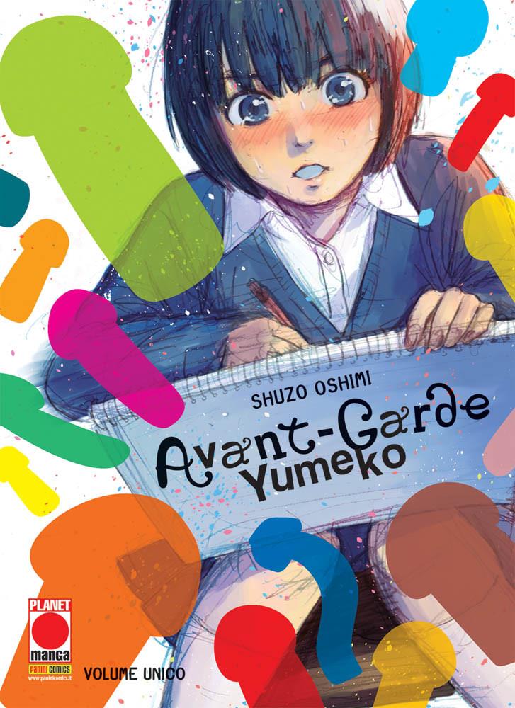 Avant-Garde yumeko Vol. 1