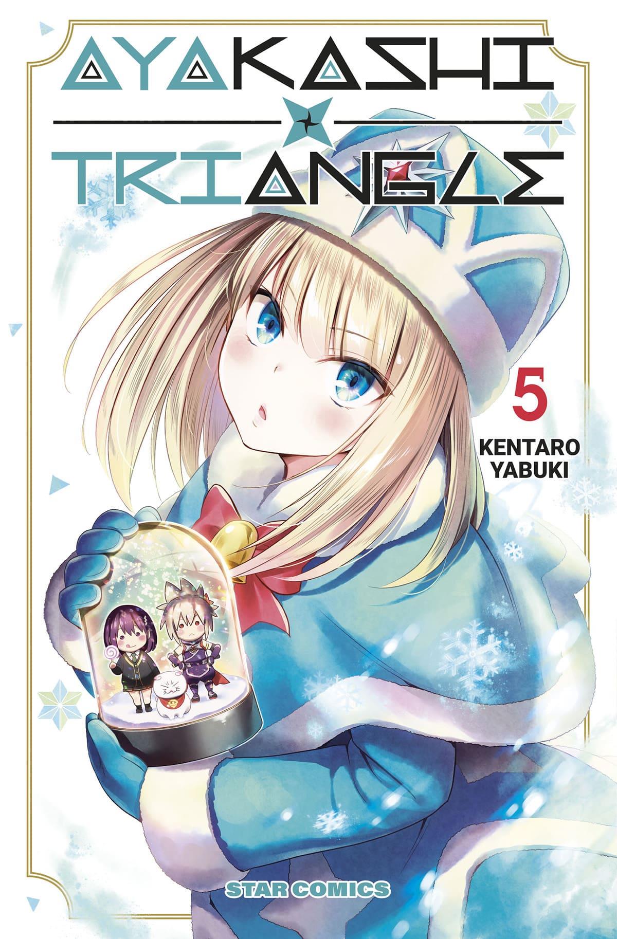 Ayakashi triangle Vol. 5