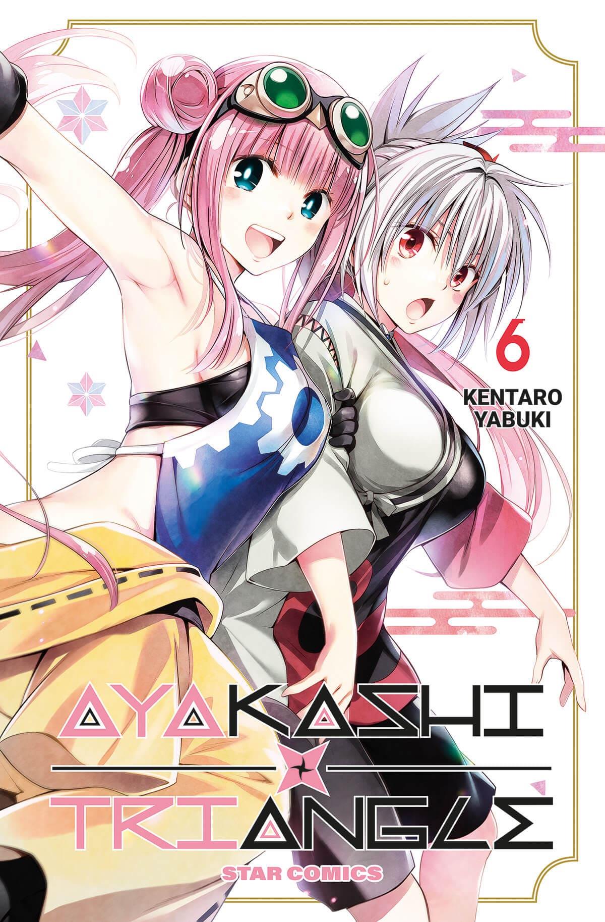 Ayakashi triangle Vol. 6