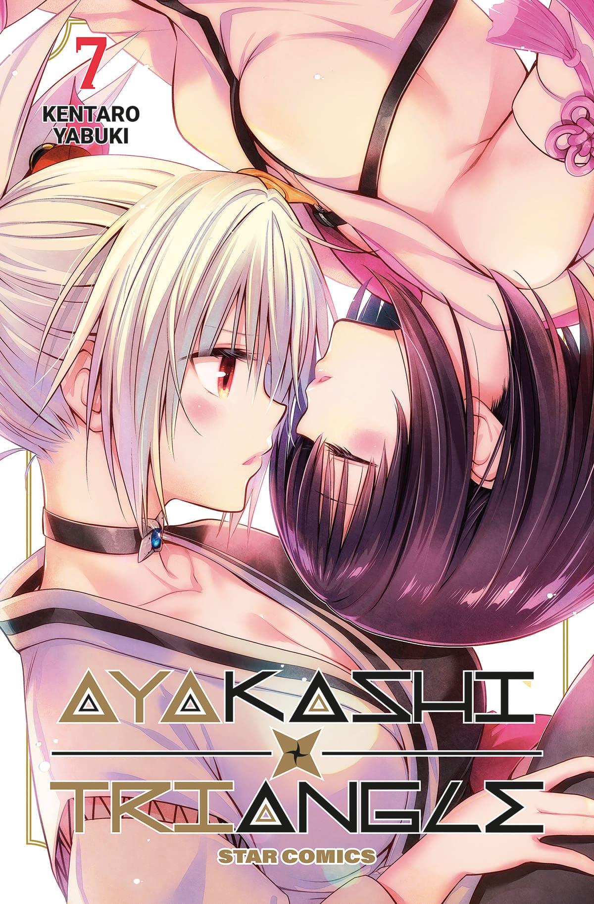 Ayakashi triangle Vol. 7