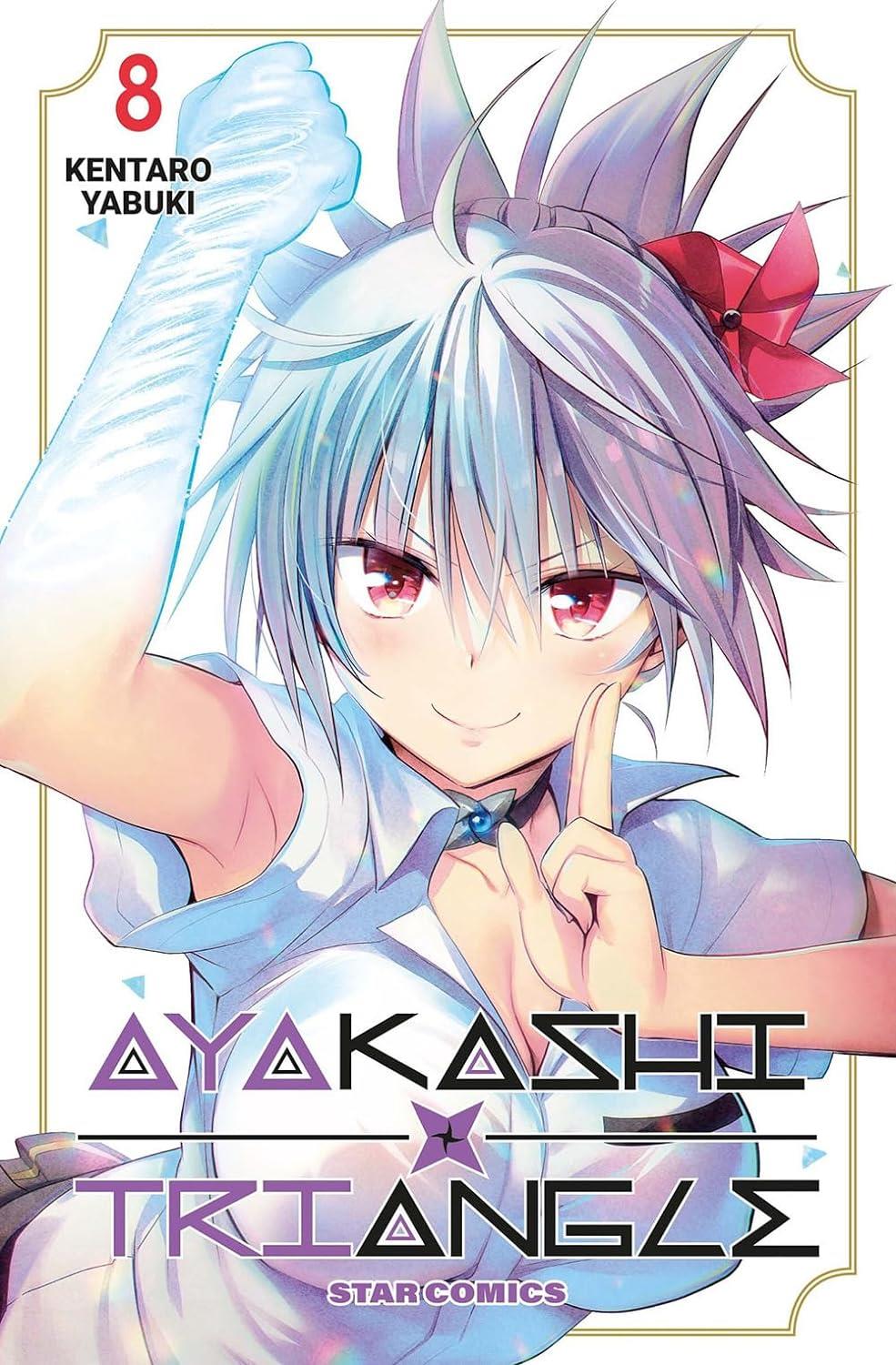 Ayakashi triangle Vol. 8