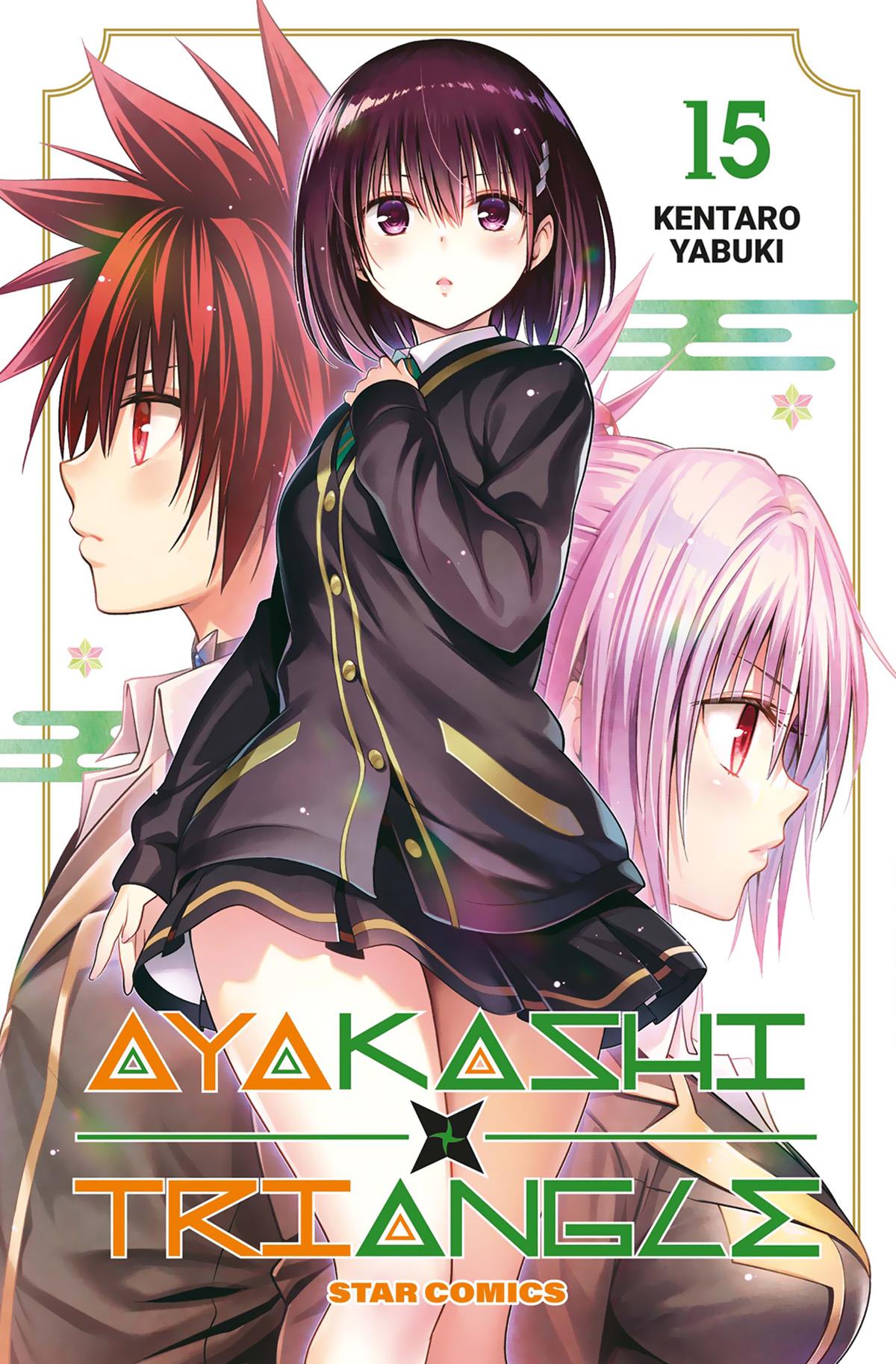 Ayakashi triangle Vol. 15