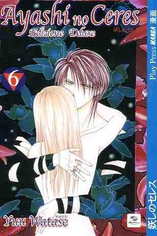 Ayashi no Ceres edizione - Deluxe Vol. 6