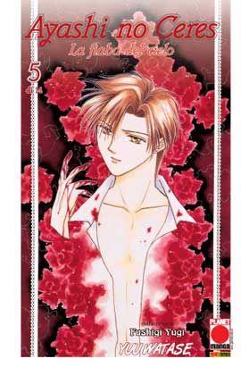 Ayashi no Ceres – Panini comics Vol. 5