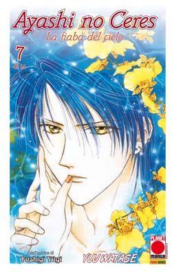 Ayashi no Ceres – Panini comics Vol. 7