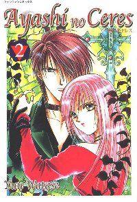 Ayashi no Ceres – Play press Vol. 2