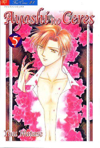 Ayashi no Ceres – Play press Vol. 5