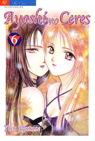 Ayashi no Ceres – Play press Vol. 6