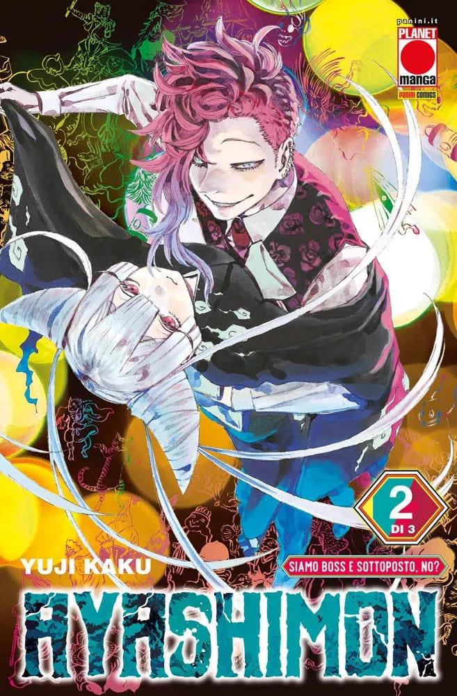 Ayashimon Vol. 2