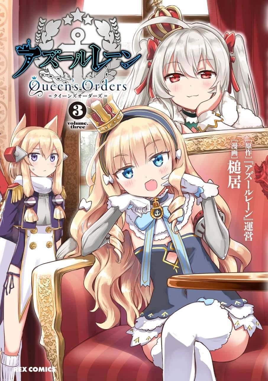 Azur lane queen's orders Vol. 3