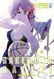 Bakemonogatari monster tale Vol. 4