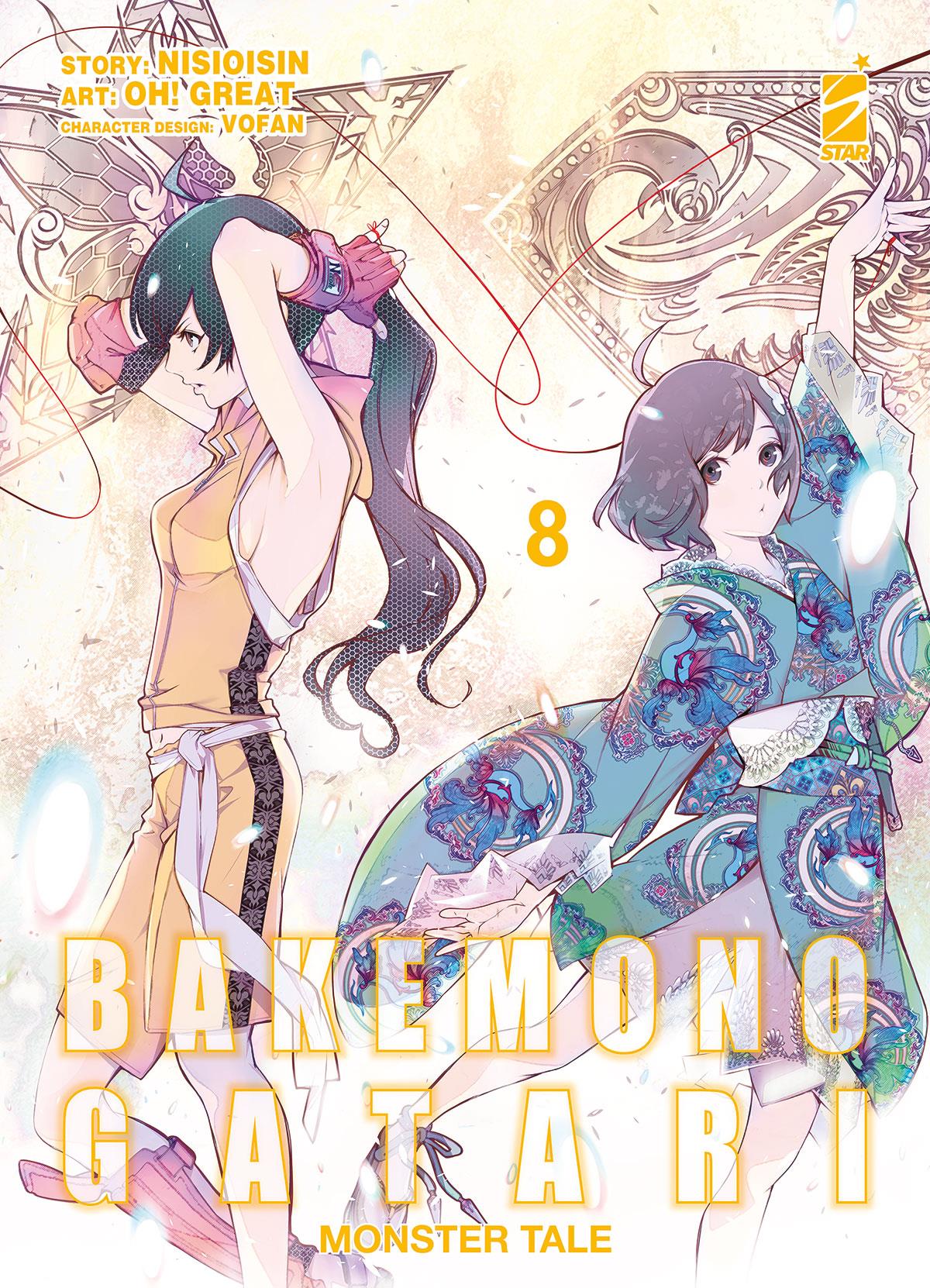Bakemonogatari monster tale Vol. 8