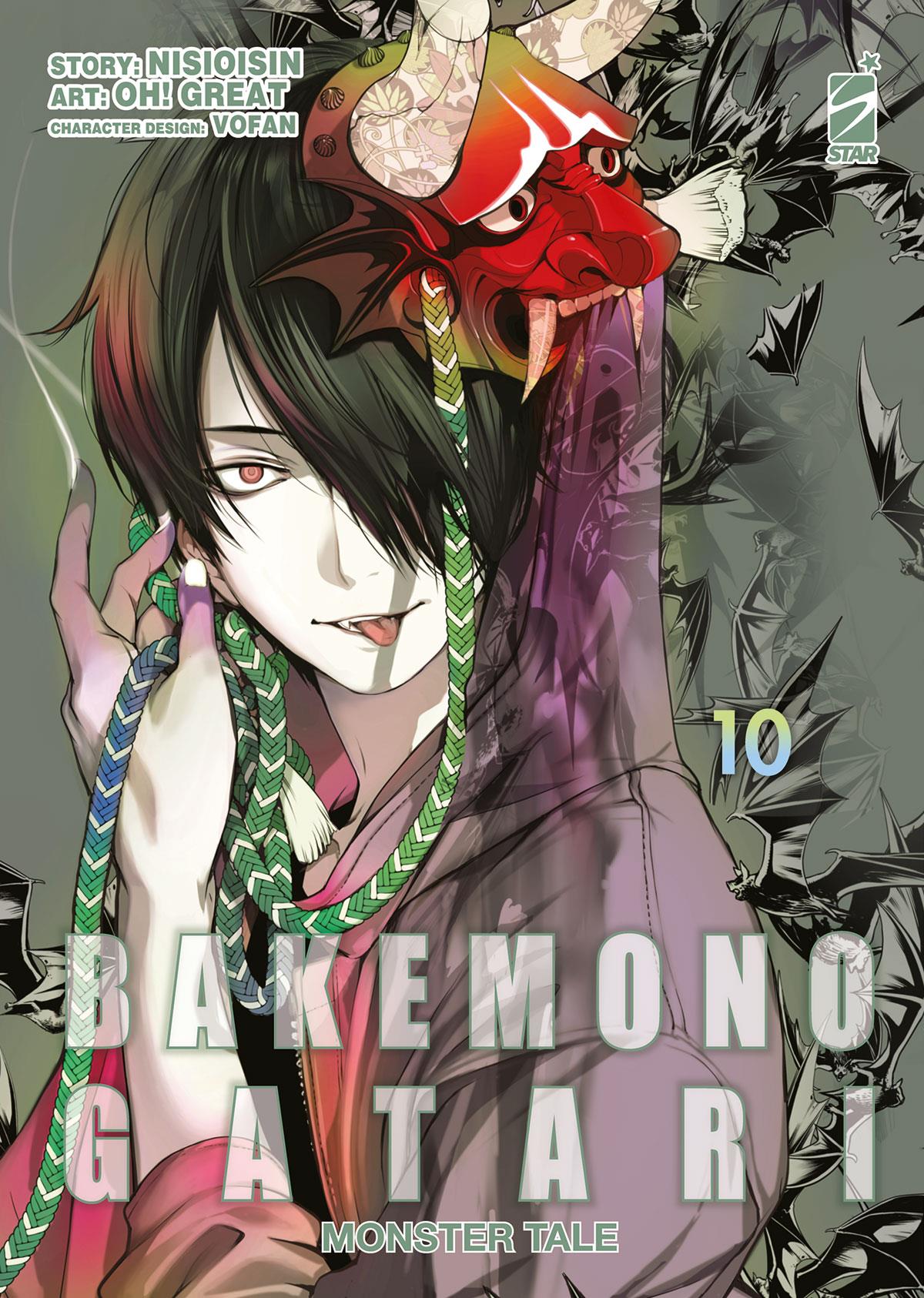 Bakemonogatari monster tale Vol. 10