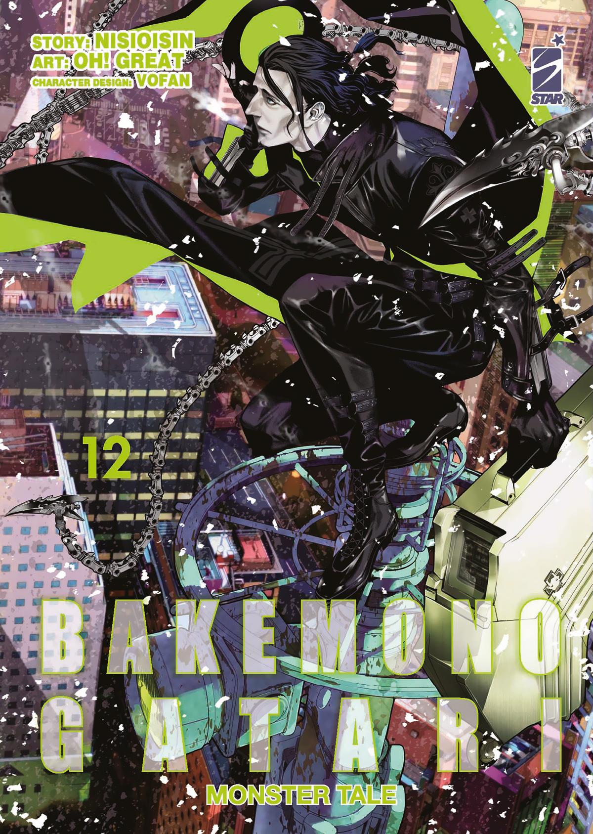 Bakemonogatari monster tale Vol. 12