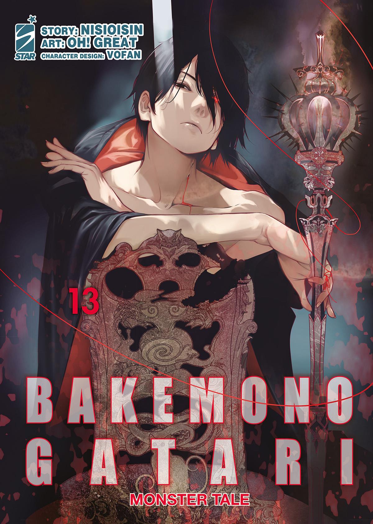Bakemonogatari monster tale Vol. 13
