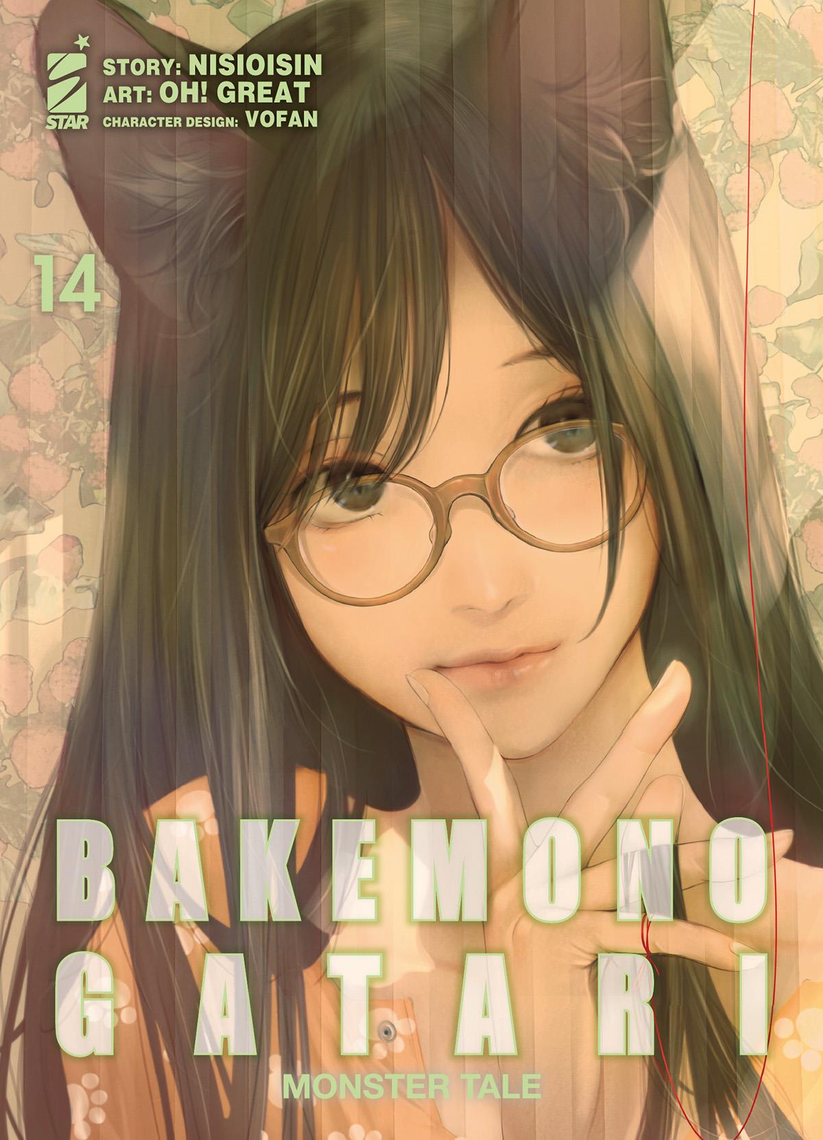 Bakemonogatari monster tale Vol. 14