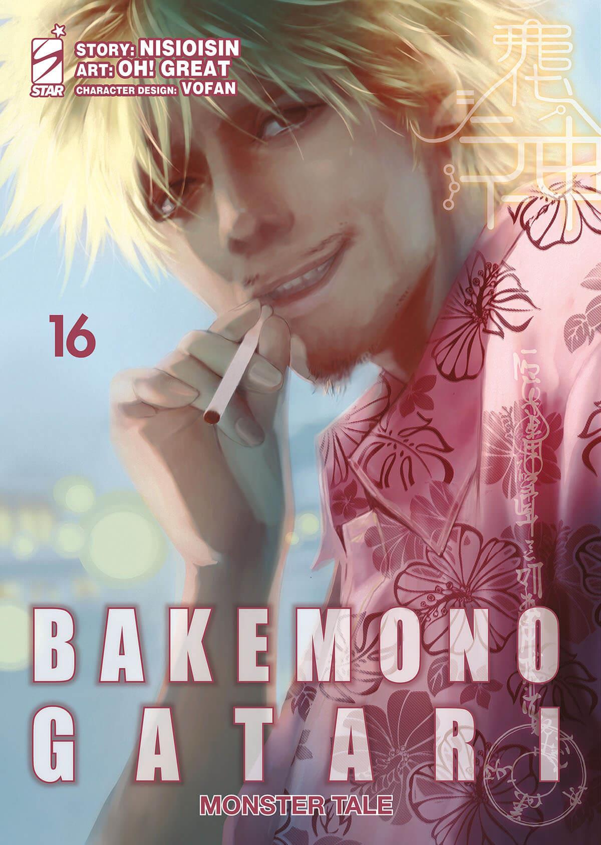Bakemonogatari monster tale Vol. 16