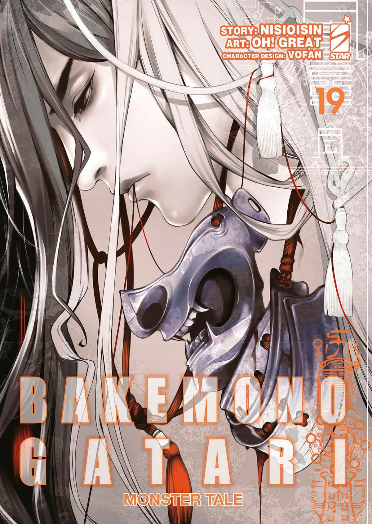 Bakemonogatari monster tale Vol. 19