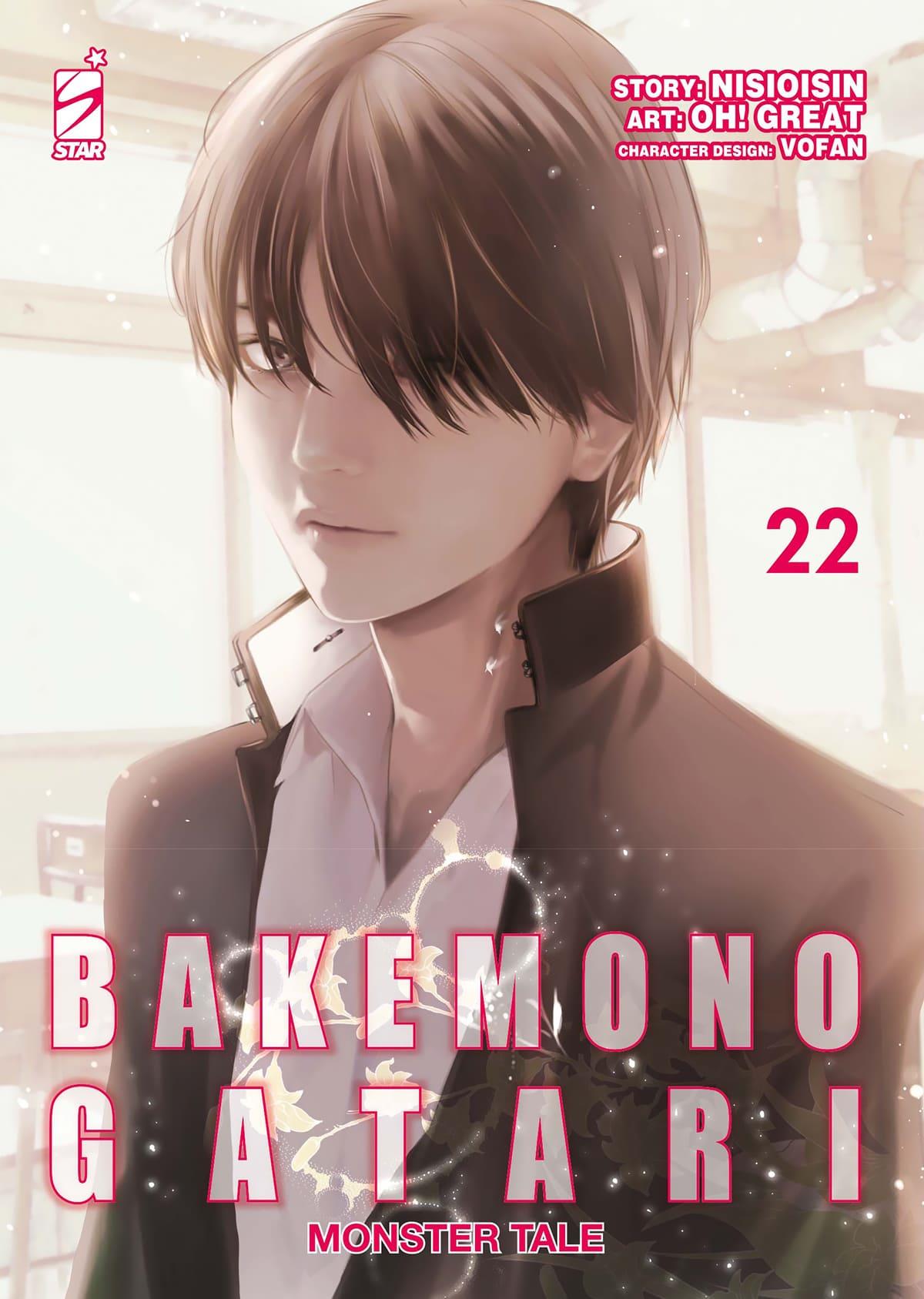 Bakemonogatari monster tale Vol. 22