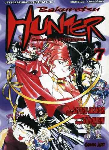 Bakuretsu hunter Vol. 7