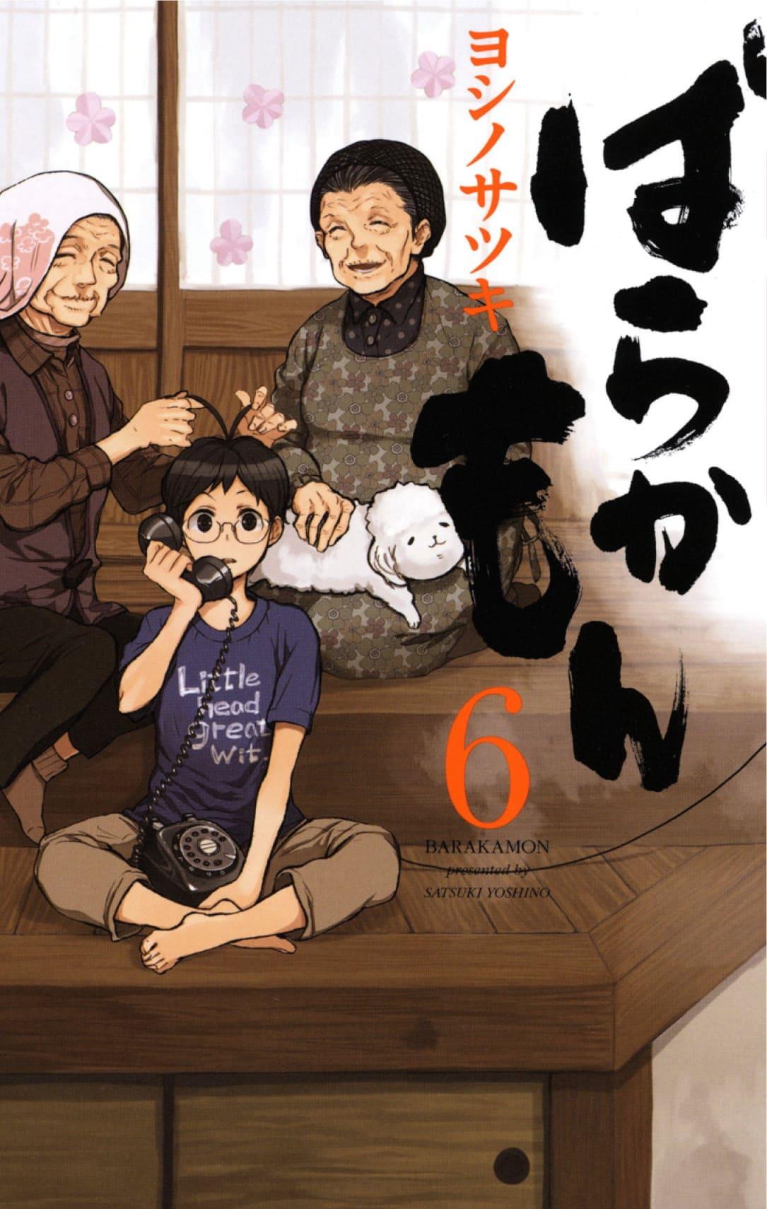 Barakamon Vol. 6