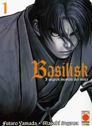Basilisk - I segreti mortali dei ninja Vol. 1