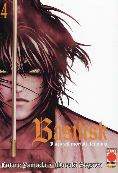 Basilisk - I segreti mortali dei ninja Vol. 4