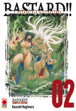 Bastard!! - Kanzenban Vol. 2