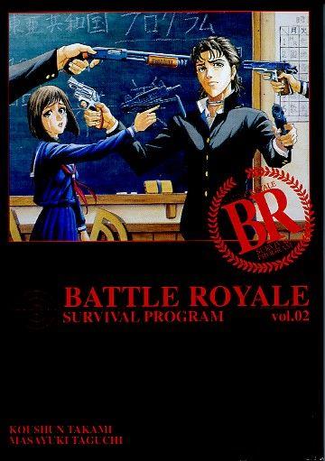 Battle royale survival program Vol. 2