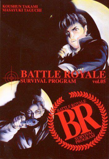 Battle royale survival program Vol. 5