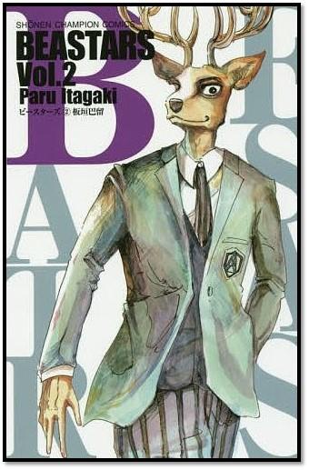 Beastars Vol. 2