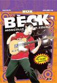 Beck mongolian chop squad box Vol. 2