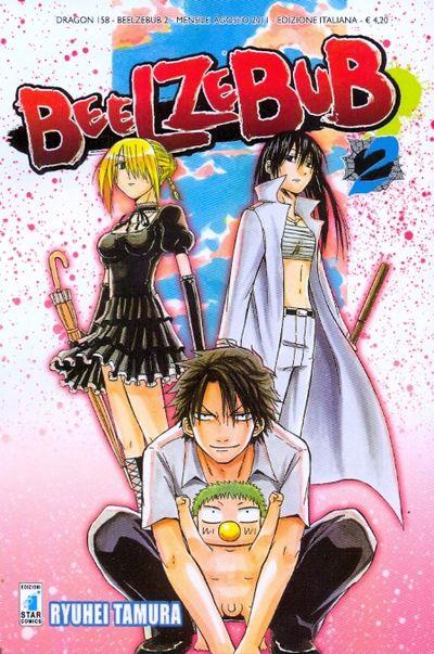 Beelzebub Vol. 2