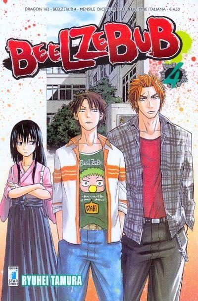 Beelzebub Vol. 4