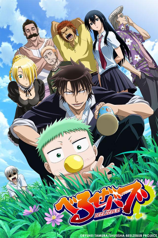 Beelzebub bundle Vol. 2