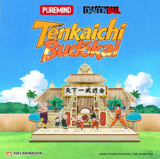 DRAGON BALL - Tenkaichi Budokai Wood Construction Craft Set with Acrylic Figures 25 cm