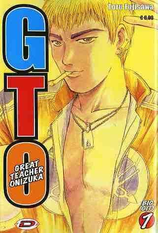 Big gto Vol. 7
